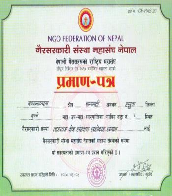 NGO Federation Registration Certificate