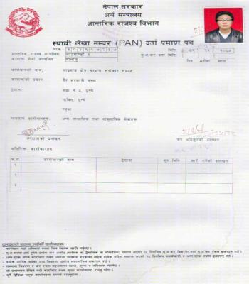 PAN Registration Certificate